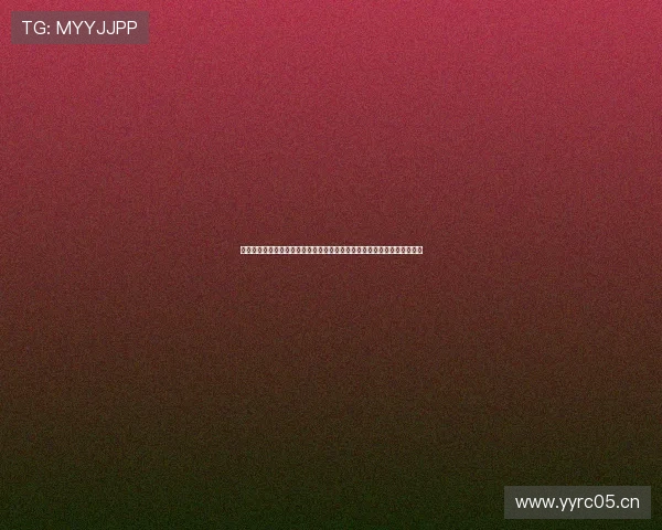 黑白体育直播全面升级呈现精彩赛事全程高清回放即时数据分析与互动体验