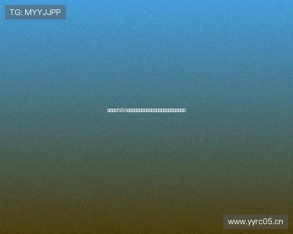 蓝鲸体育NBA直播回放免费观看高清赛事精彩不断全程实时更新平台